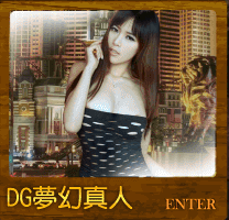 淘金娛樂股份有限公司